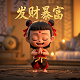 瓦片涂色画